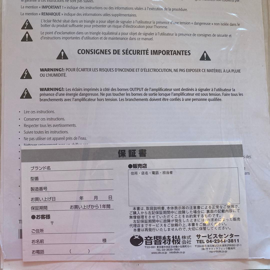 QSC (株式会社音響特機) サブウーファー　取扱説明書付き