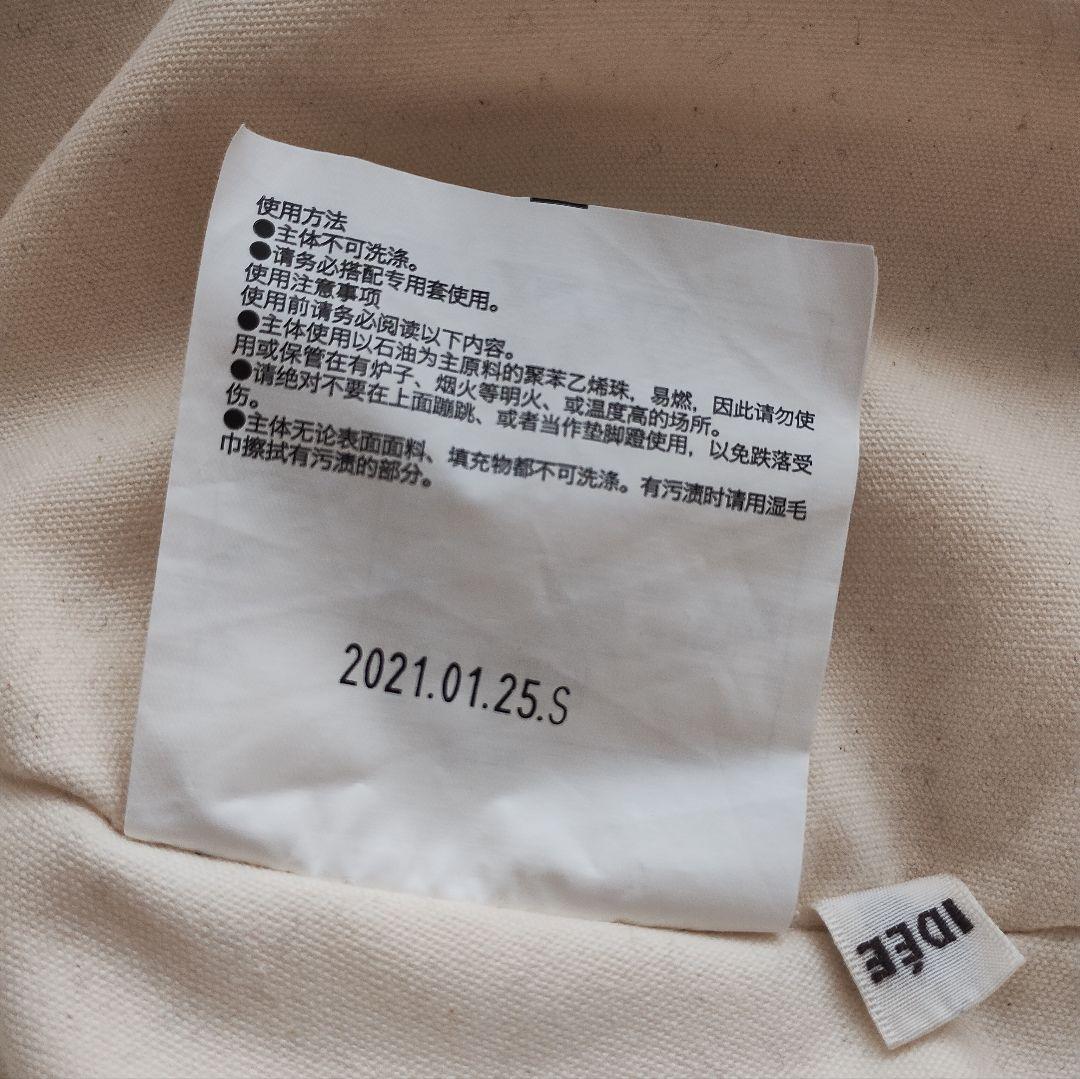 IDEE イデー MINI PUUF Mustard ミニプーフ