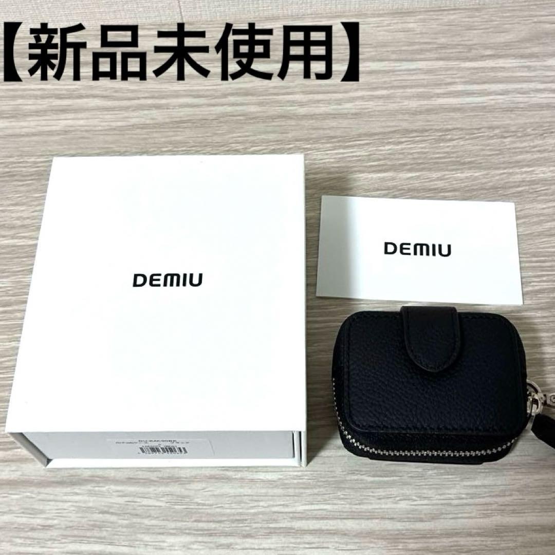 【新品未使用】DEMIU デミュウ レザー Airpodsケース ブラック