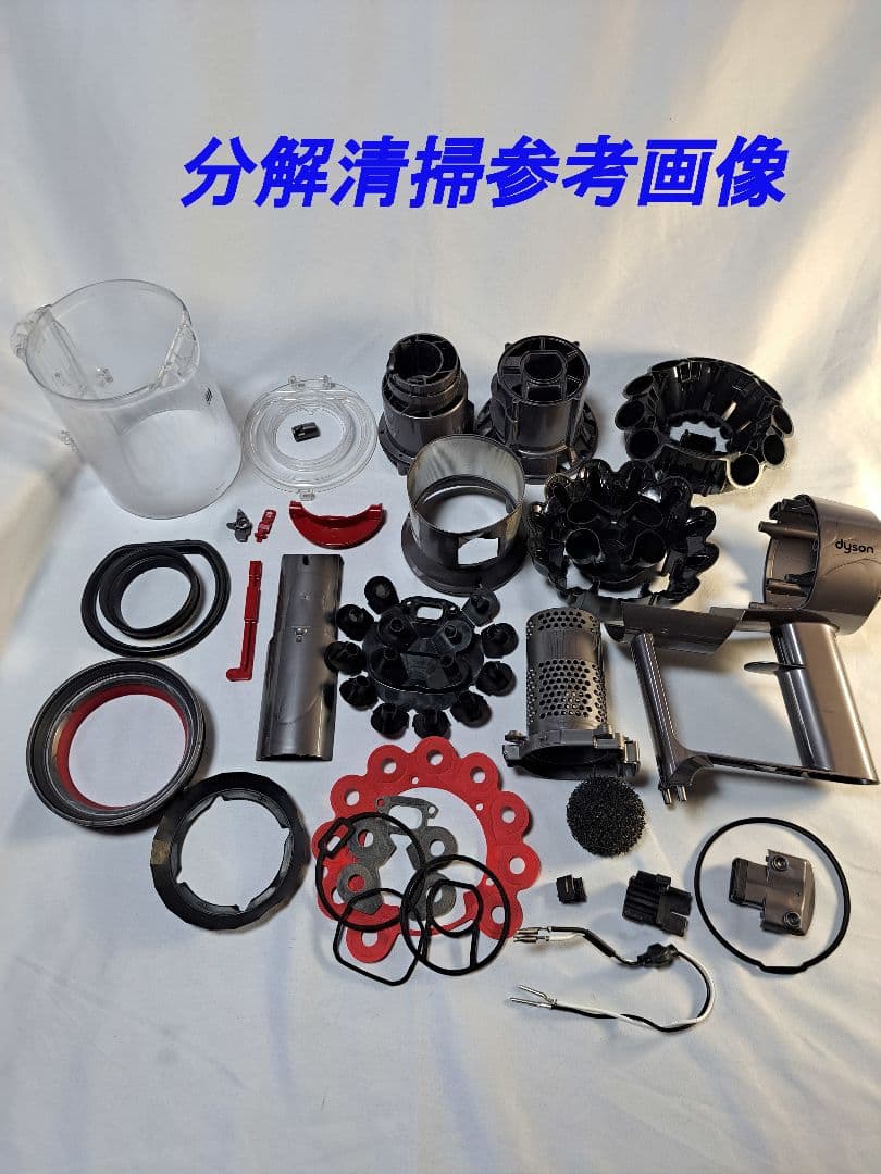 ba243　68分　ダイソン　SV14　稼働品　分解洗浄済　動作保証有り