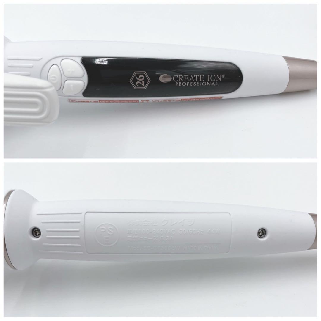 ✨極美品✨2本セット❗️クレイツイオン カールプロ　エレメアカール　32㎜　26㎜