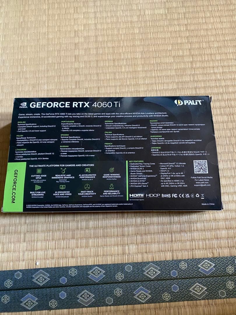 ❤️美品❤️ GEFORCE RTX 4060Ti STORMX 8GB
