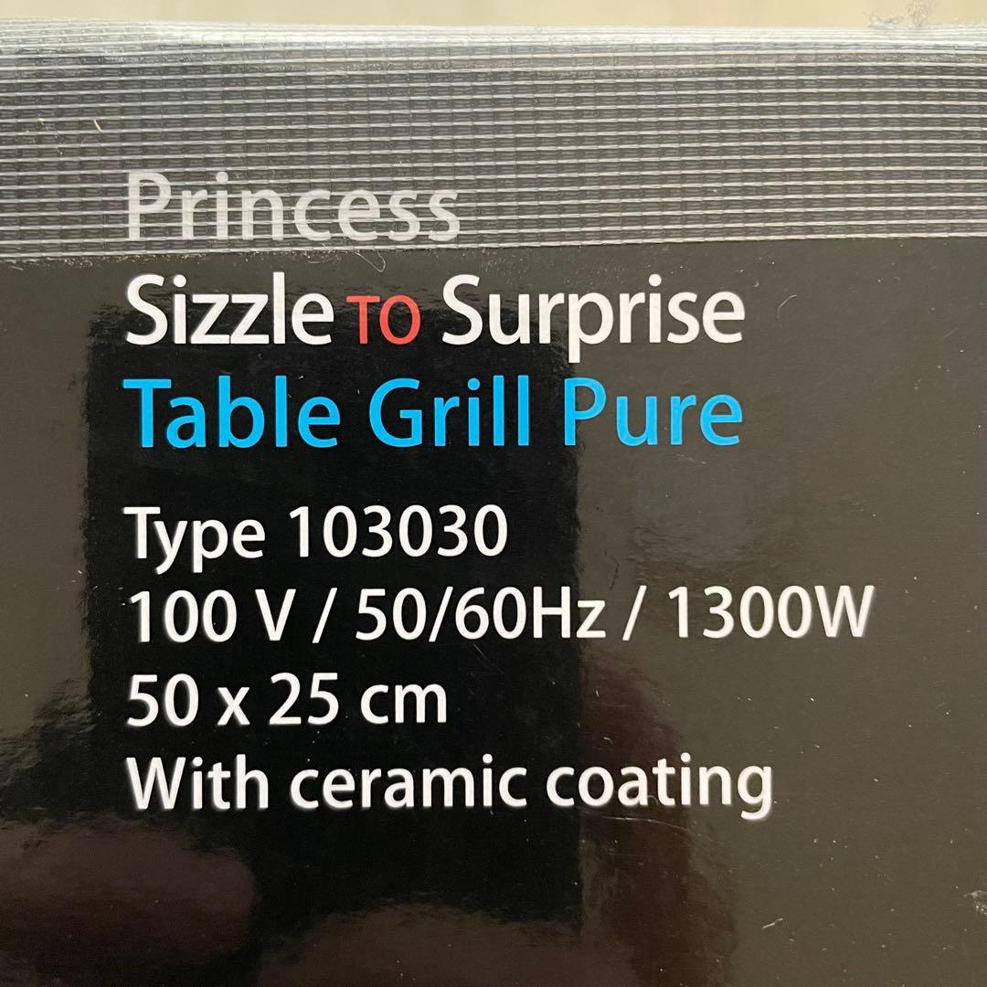 PRINCESS Table Grill Pure 1300W ホットプレート