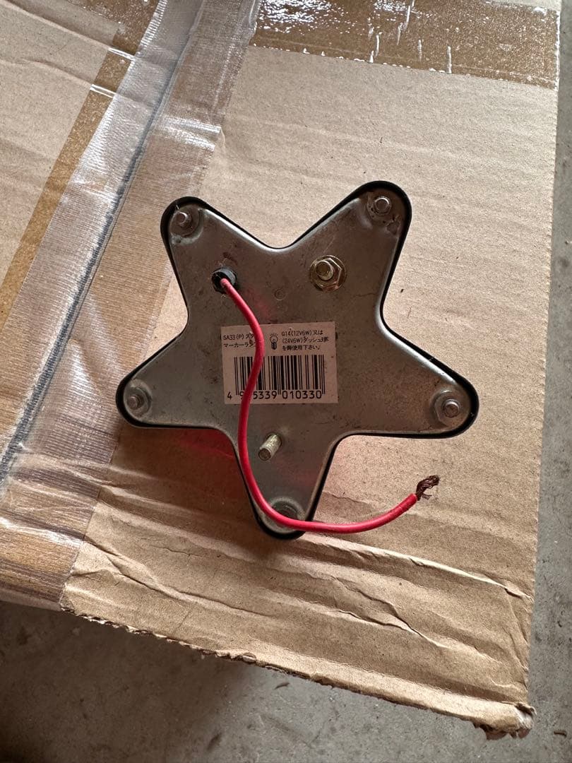 p*h様 とんがり星マーカーSET 当時物