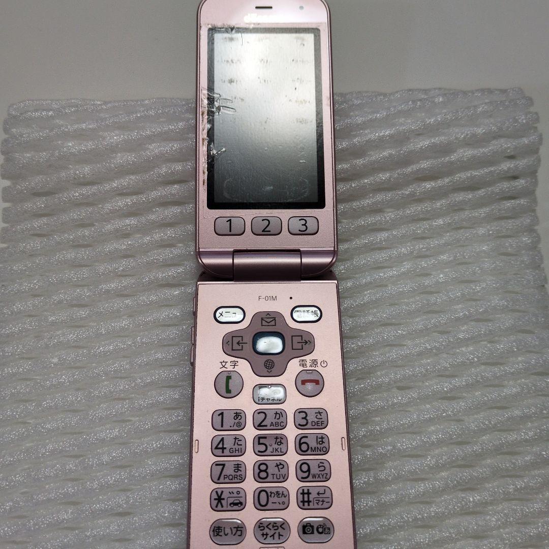 docomo らくらくホン 富士通 F-01M 本体のみ 画面保護フィルム付き