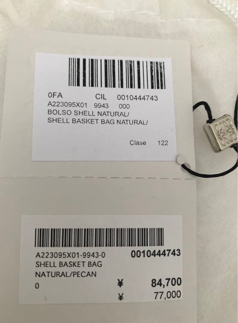 【専用】LOEWE シェルバスケット【未使用】