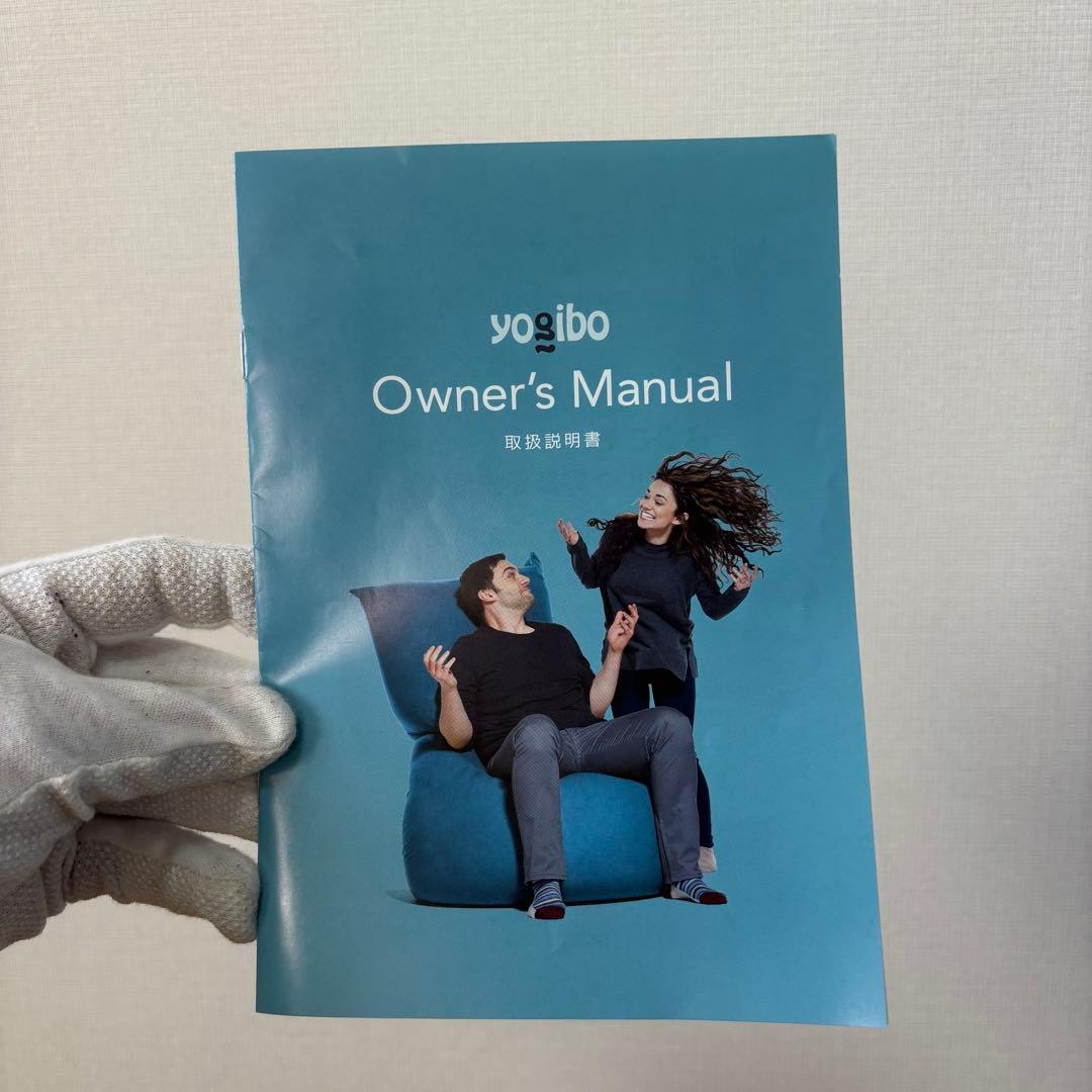 直接引き取りのみ ヨギボー マックス ラックス 本体 カバー セット