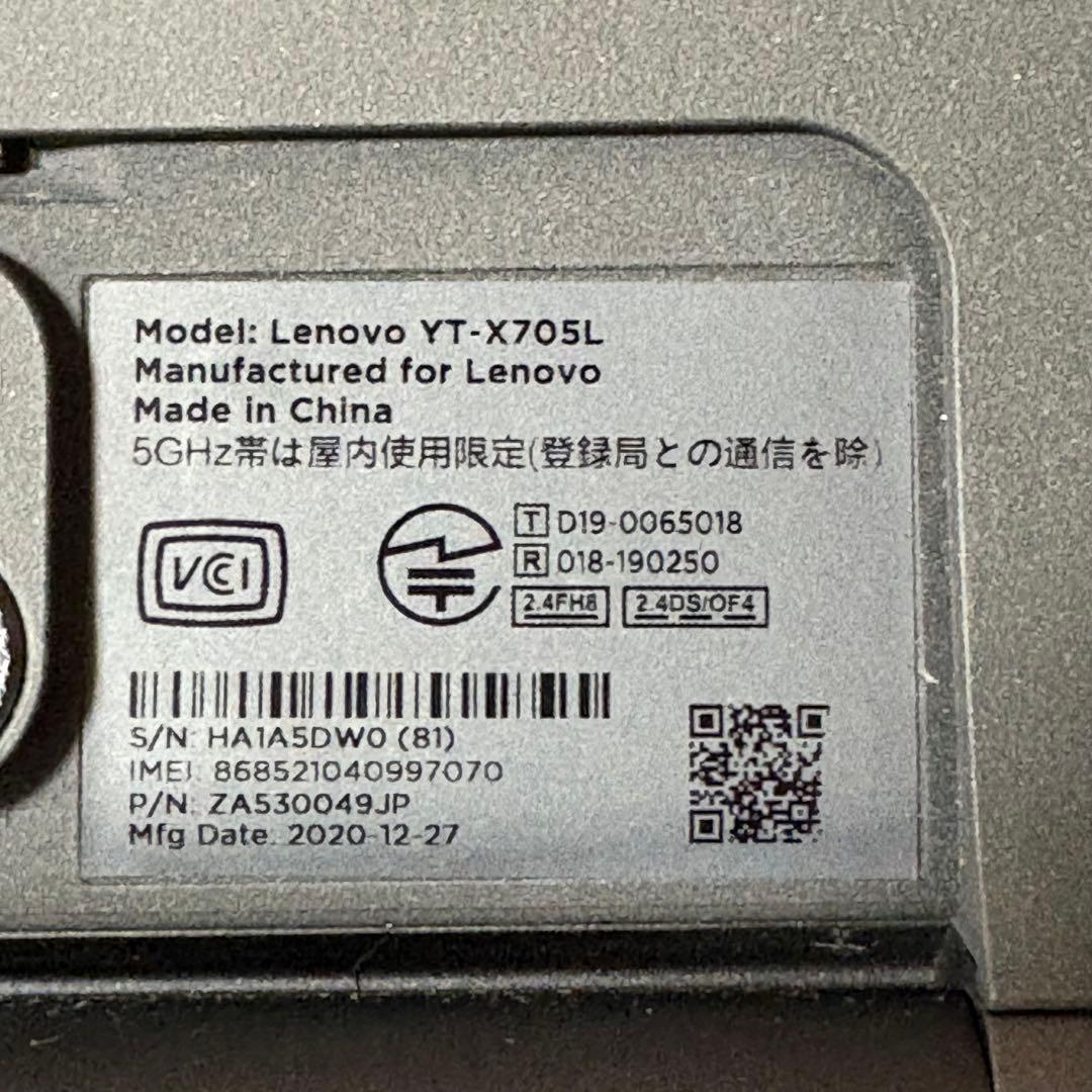 Androidタブレット本体 Lenovo Yoga Smart Tab YT-X705L Android10