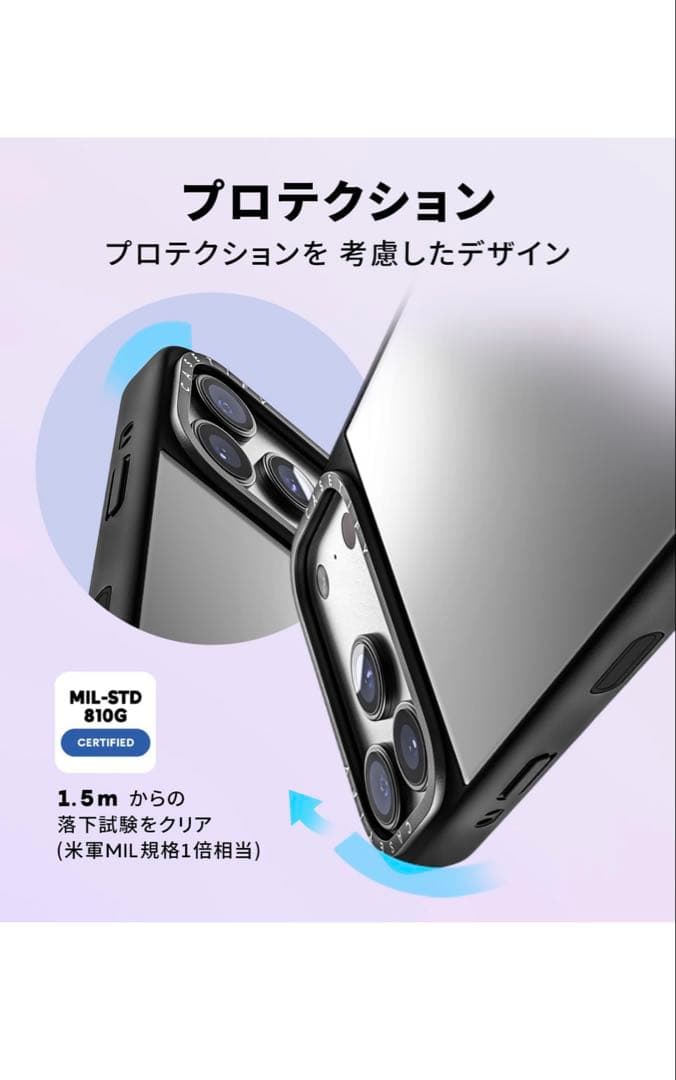CASETiFY ミラー iPhone17ケース Pearly Heart