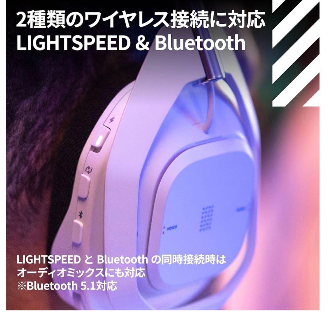 【新品未使用】Logicool G A50X ゲーミングヘッドセット