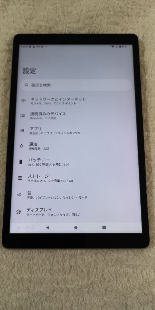 ドコモタブレット d-42A SIMロック解除コード有 7 132