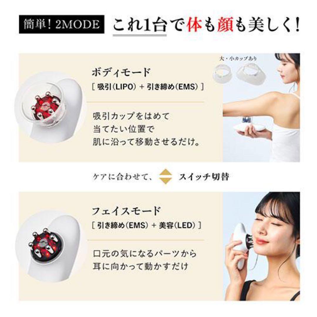 新品WAVEWAVE EMS SLIM スリムエステ 痩身・EMS美顔器