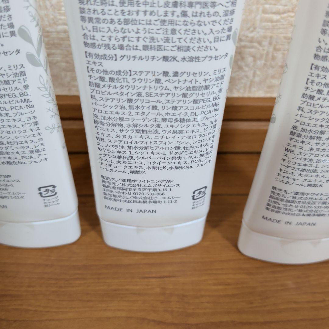 ルソイル Wクレイ サボンマスク 80g まとめ売り ７本 本数の変更もできます