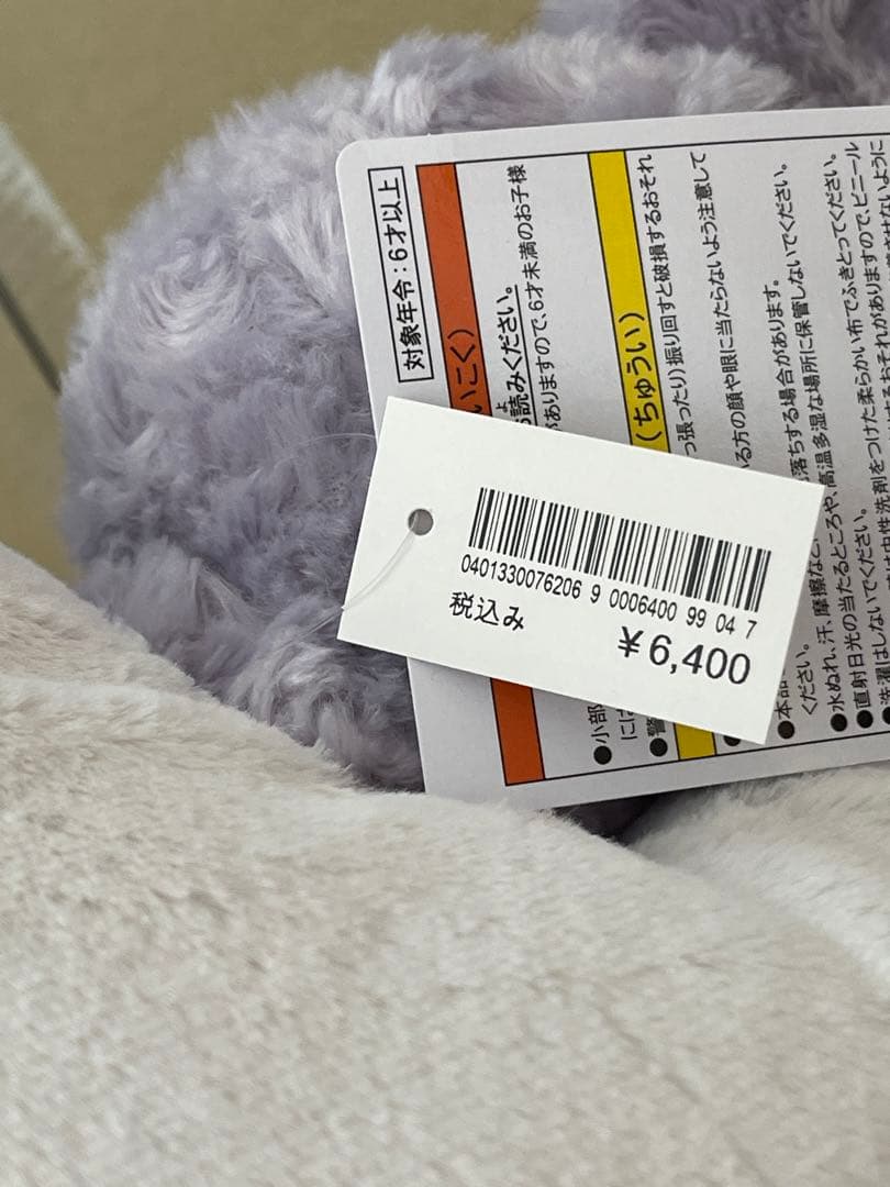 星】ステラ・ルー　ブランケット　&リナ　マフラー