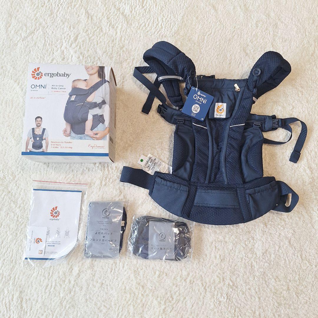 Ergobaby　OMNI breeze　抱っこひも　フルセット　今治　未使用青