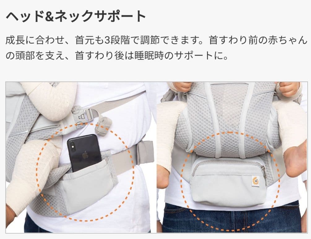 Ergobaby　OMNI breeze　抱っこひも　フルセット　今治　未使用青