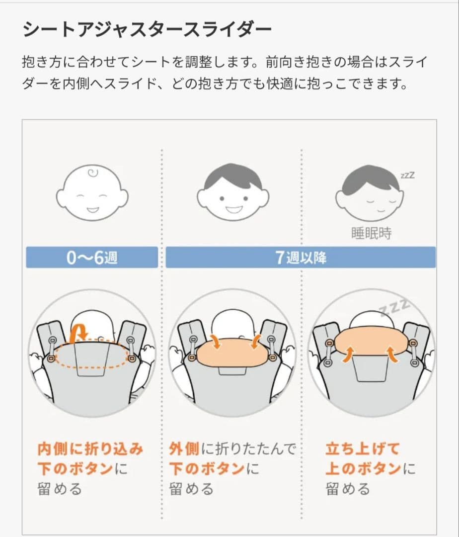 Ergobaby　OMNI breeze　抱っこひも　フルセット　今治　未使用青