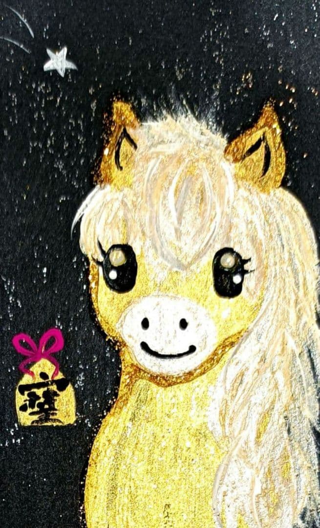 ぽっかぽか　開運絵画　❀シトリン原石❀