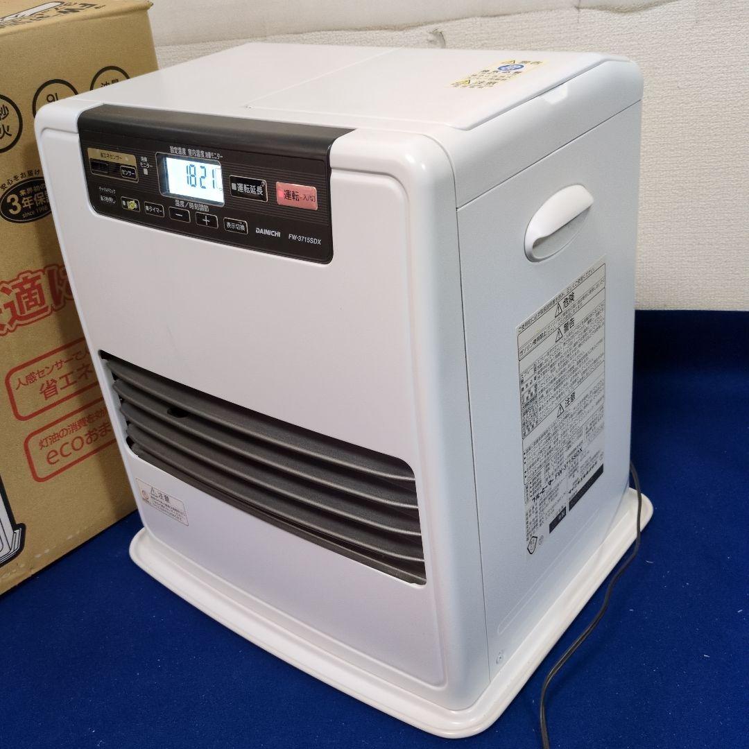 ダイニチ FW-3715SDX 石油ファンヒーター ブルーヒーター