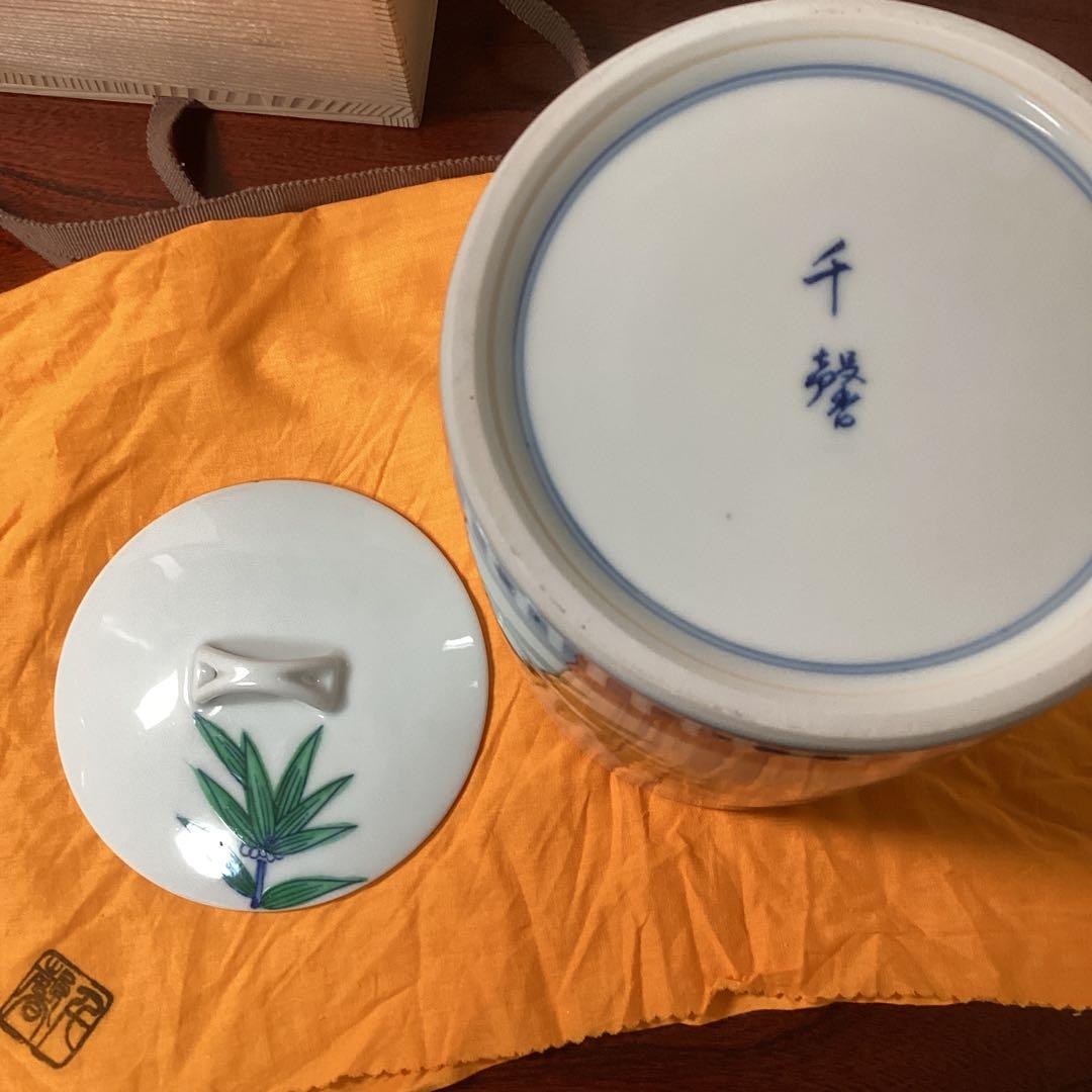 水指　正村千馨作　染付水指岩竹文　共箱　茶道具