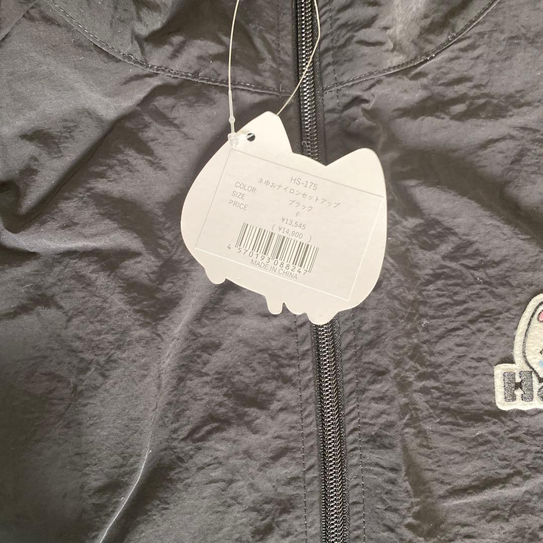 値下　新品/タグ付きHauls ブラックジャージ上下セット HS-173