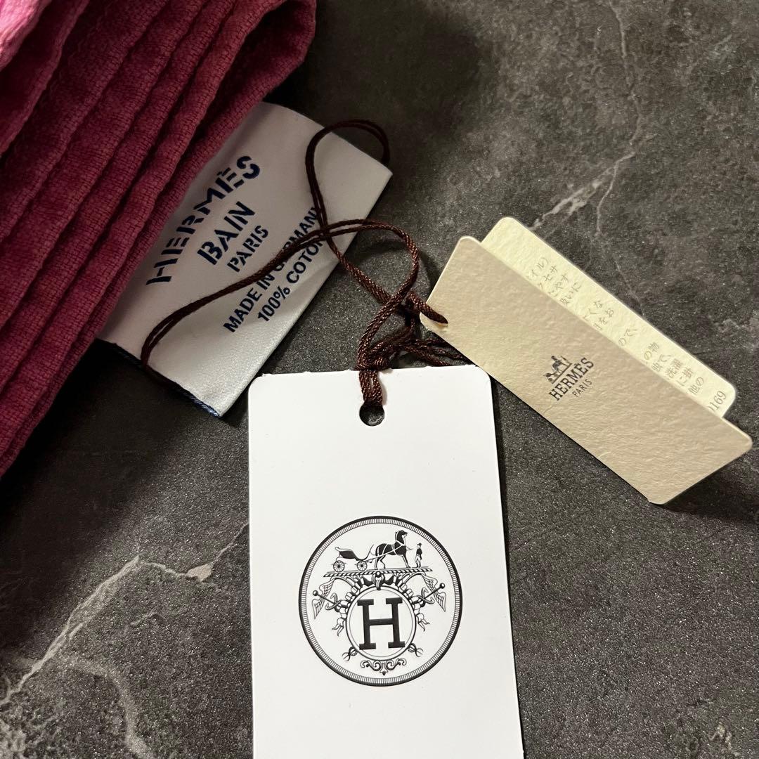 【美品】HERMES エルメス 大判タオル ビーチタオル バスタオル