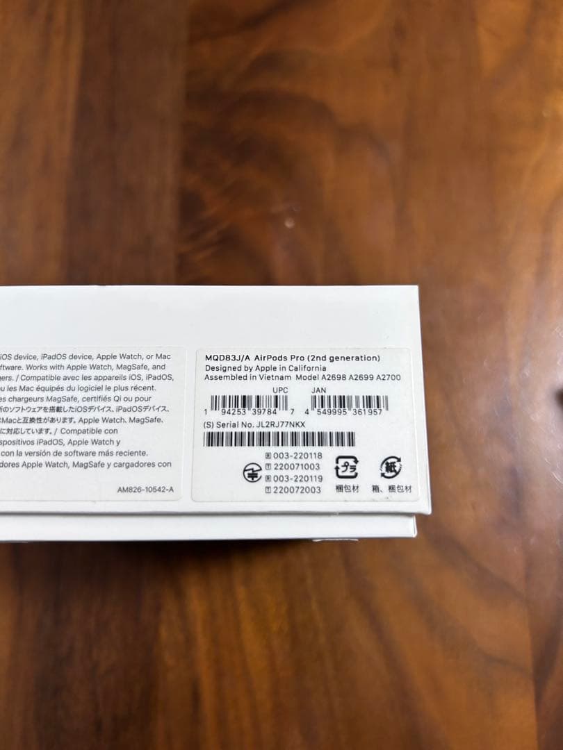 【美品】MQD83J/A AirPods Pro 2 及びおまけケース付き