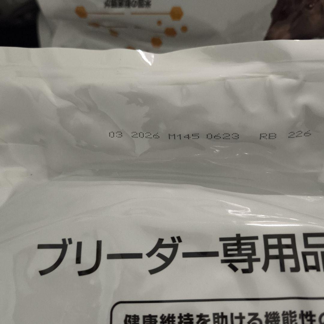 【大容量】ヒルズ　サイエンスダイエット　成犬 PRO 小粒 36ポンド