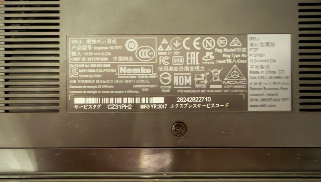 Windowsノート本体 DELL Inspiron7577 i7-7700HQ GTX1060 16GB