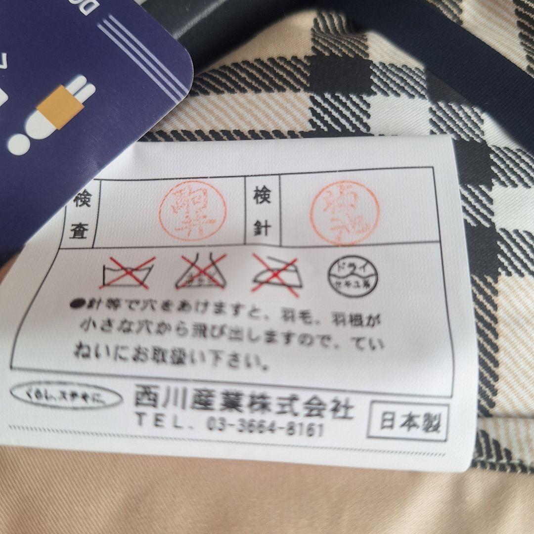 [新品]BURBERRY 羽毛ひざ掛け(肩当て) 150×70cm