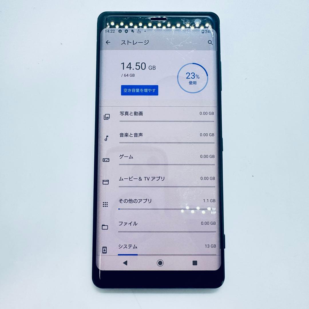 【訳あり】 Xperia XZ3 au版 SOV39 本体 動作確認済み
