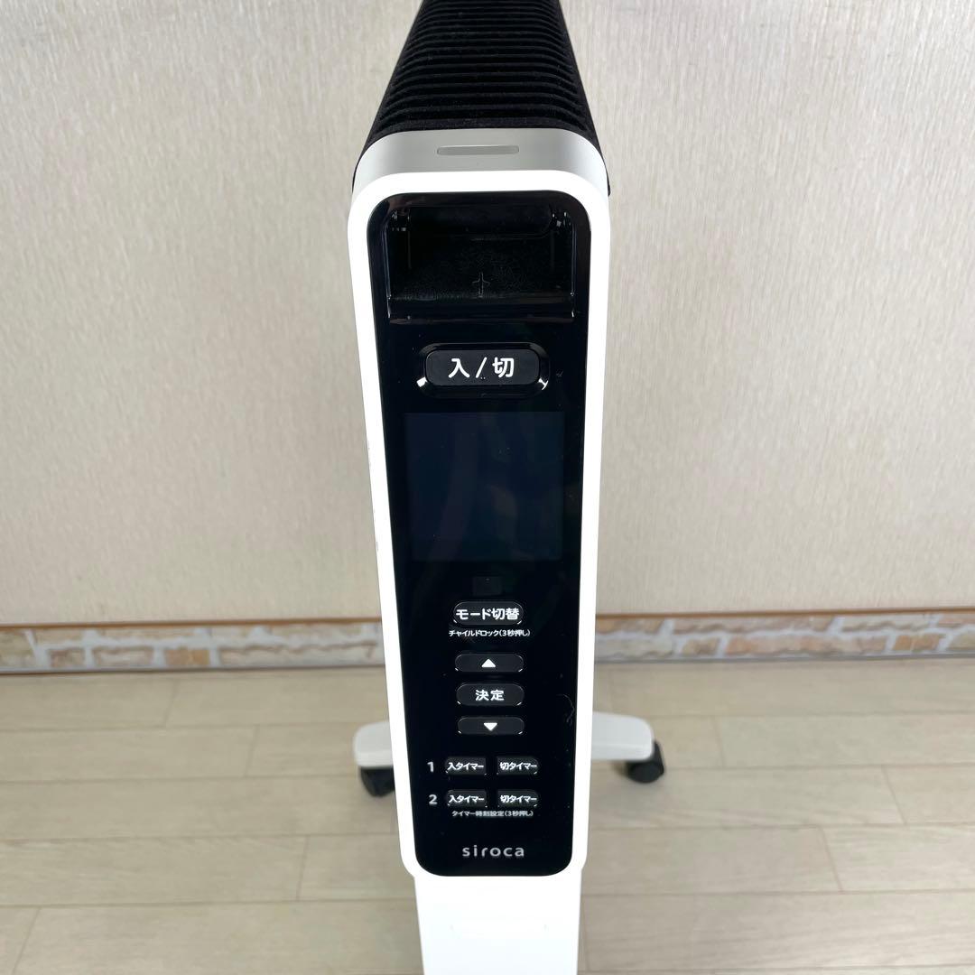 siroca シロカ 遠赤軽量ヒーター SN-M251 2020年製 遠赤