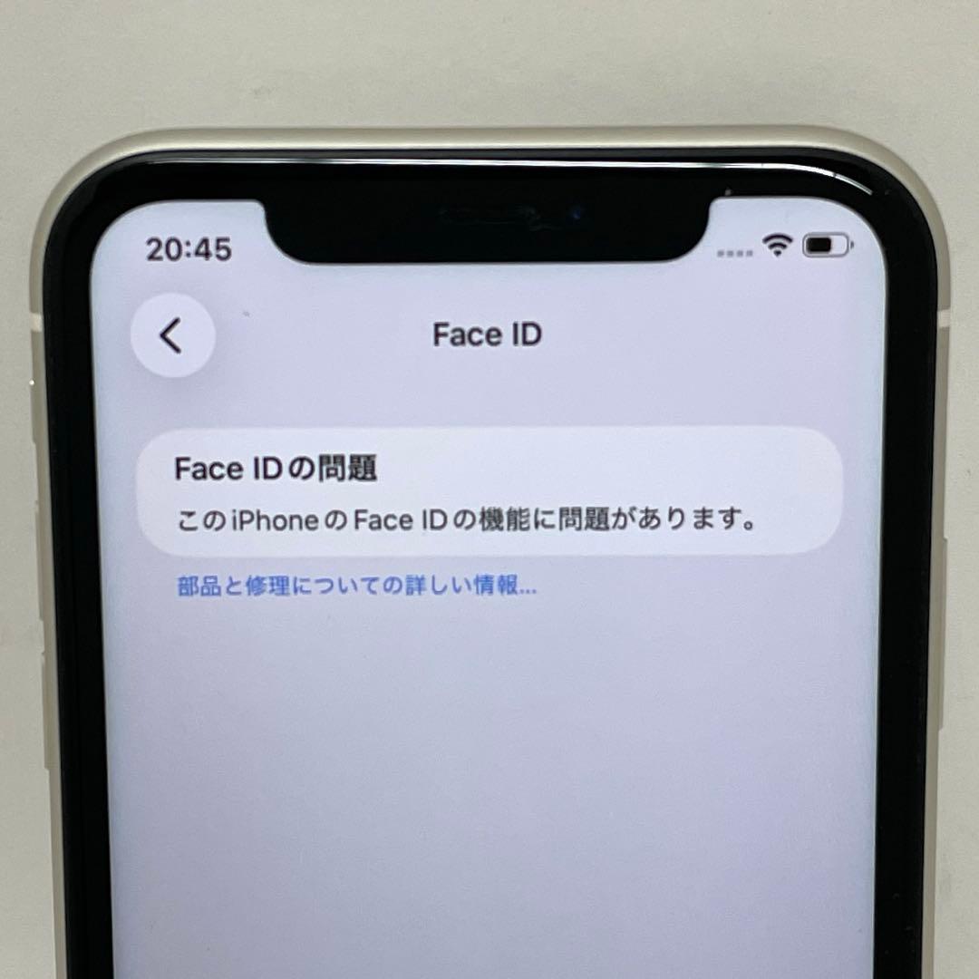 Apple iPhone 11 128GB ホワイト docomo ジャンク品