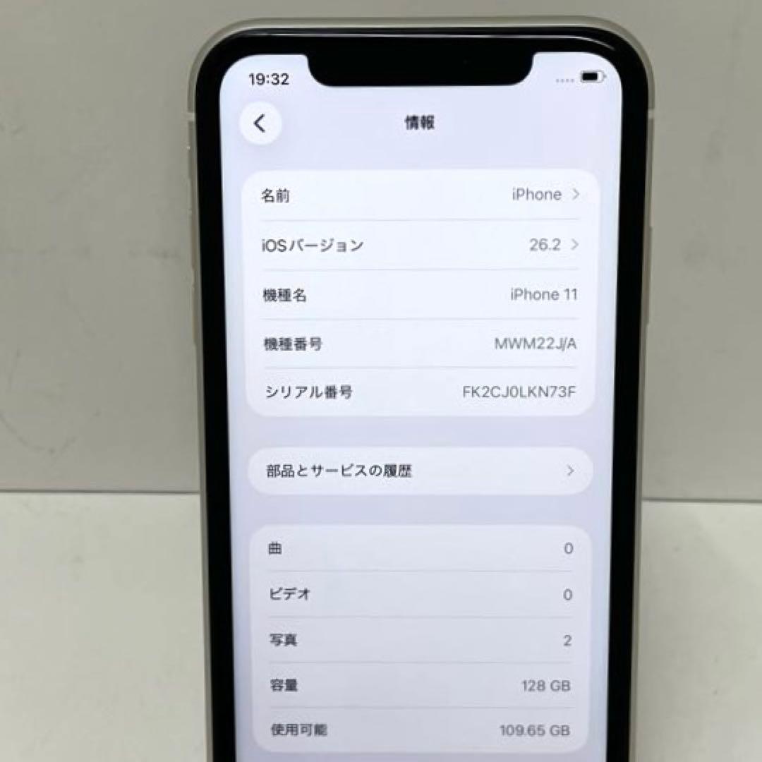 Apple iPhone 11 128GB ホワイト docomo ジャンク品