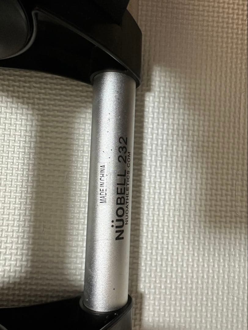 りんりん様②フレックスベル 32kg 2kg刻み NUOBELL 232 可変式