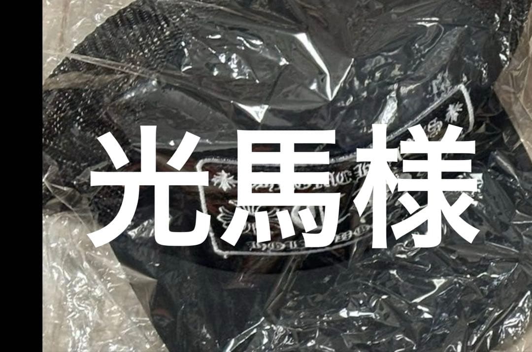 光馬 トラッカー キャップ【新品】