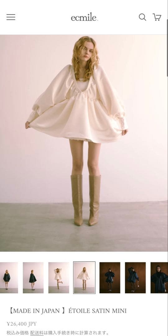 ecmile アイボリー サテン ミニドレス