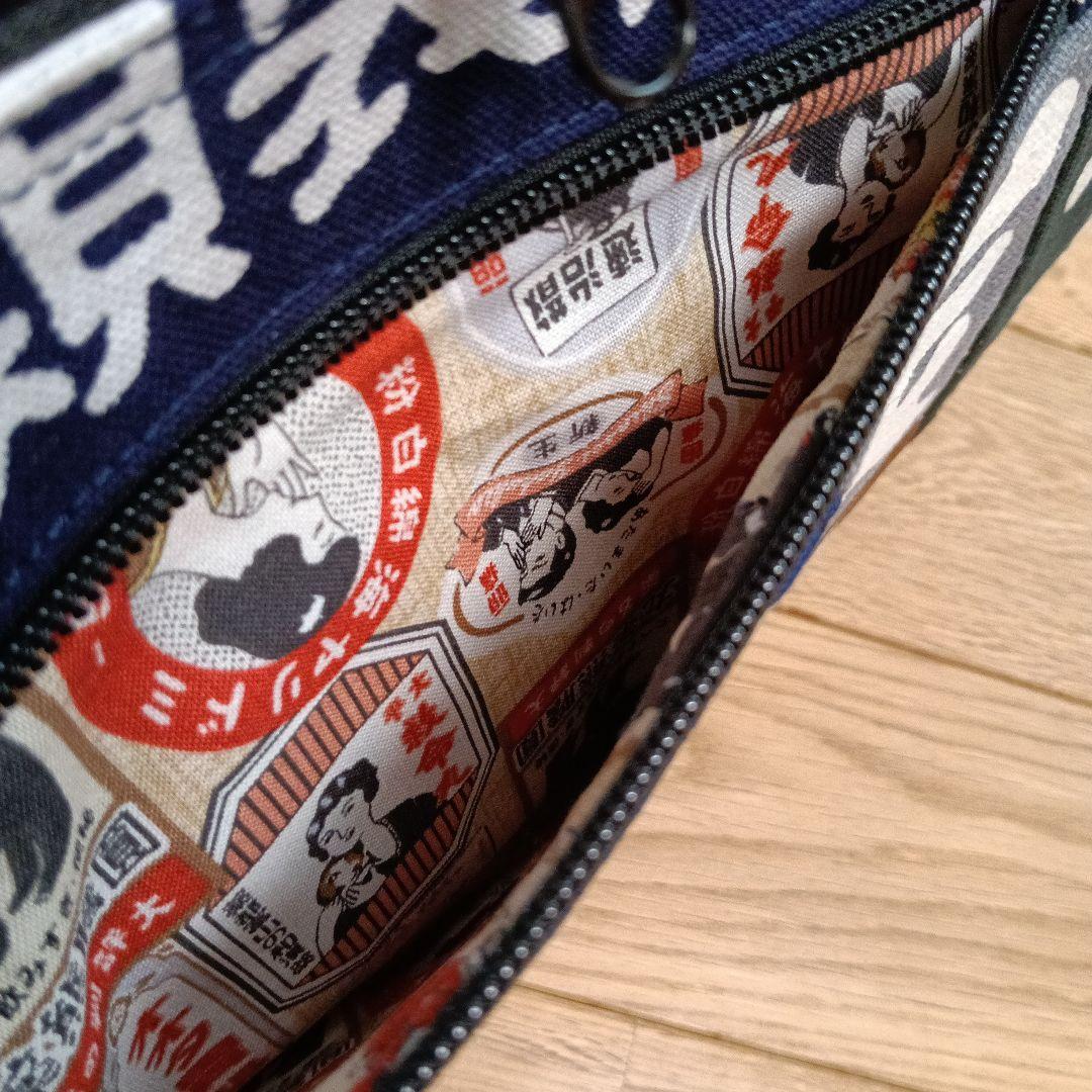 古布　前掛けリメイク　ショルダーバッグ　ハンドメイド