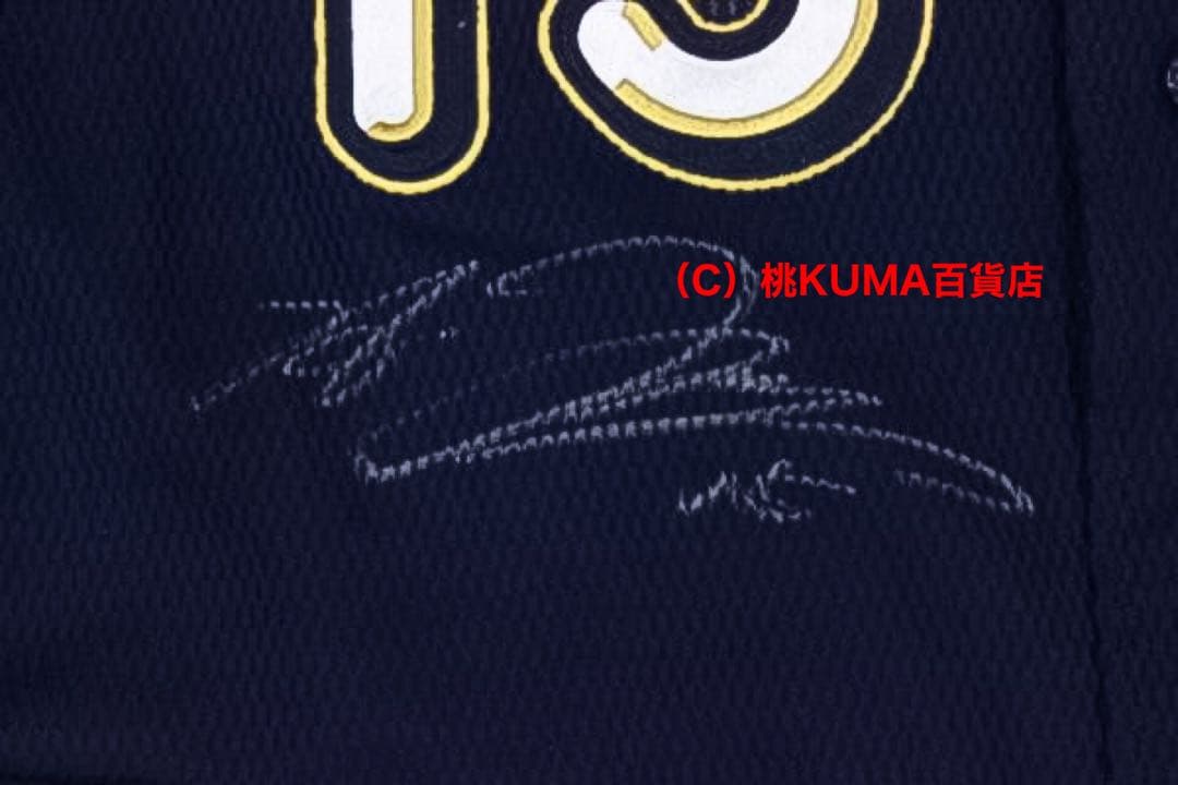 黒田博樹 【直筆サイン】広島カープ〈特典有り〉試合着用 大谷 ユニフォーム A