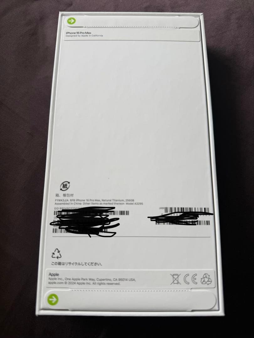 【未開封】iPhone 16 Pro Max 256GB Apple整備済製品