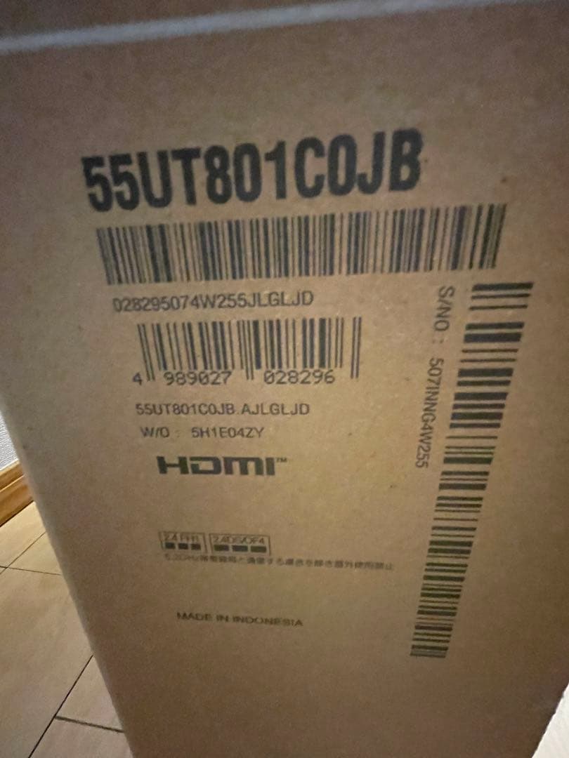 LG UHD AI 55V型 55UT801C0JB 最終値下げ