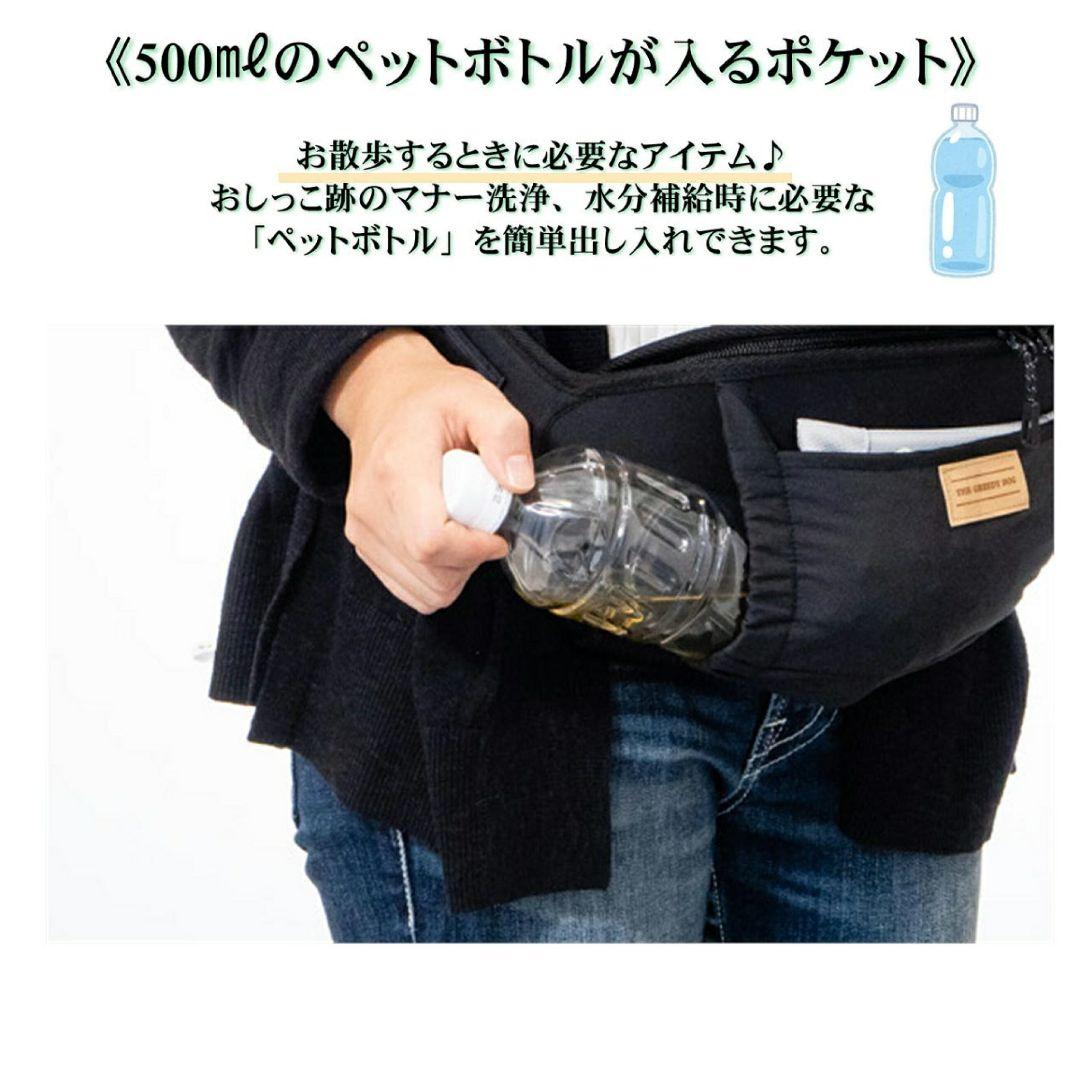 ザ・グリーディードッグ ヒップシート ちょい乗せできるお散歩ポーチ　ブラック