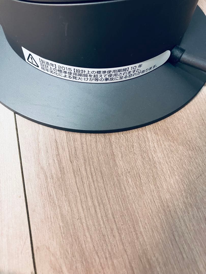 ダイソン AM09 セラミックファンヒーター Hot + Cool