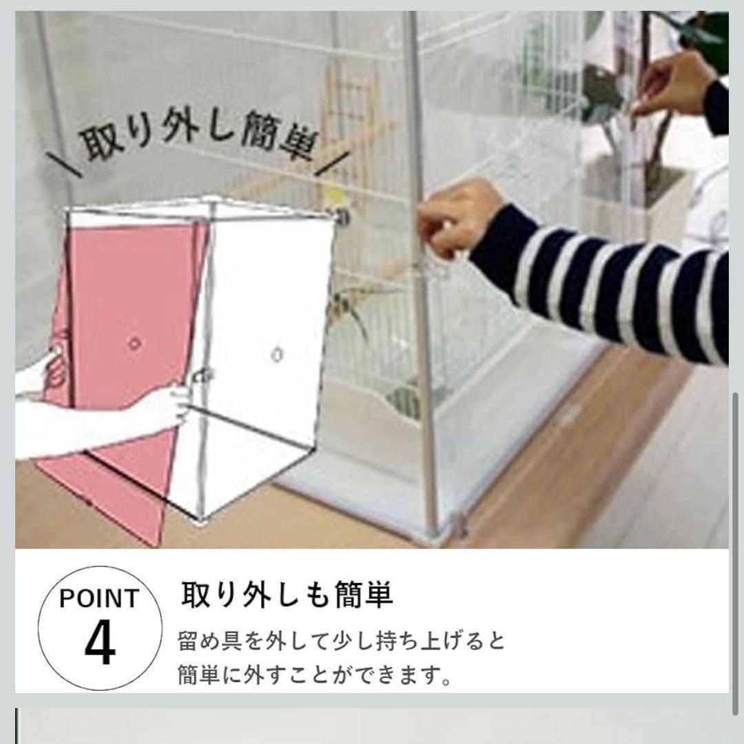 とりまる Mサイズ バードケージ　②