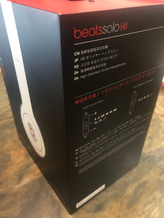 ヘッドホン Beats by Dr Dre BT ON SOLOHD WHT