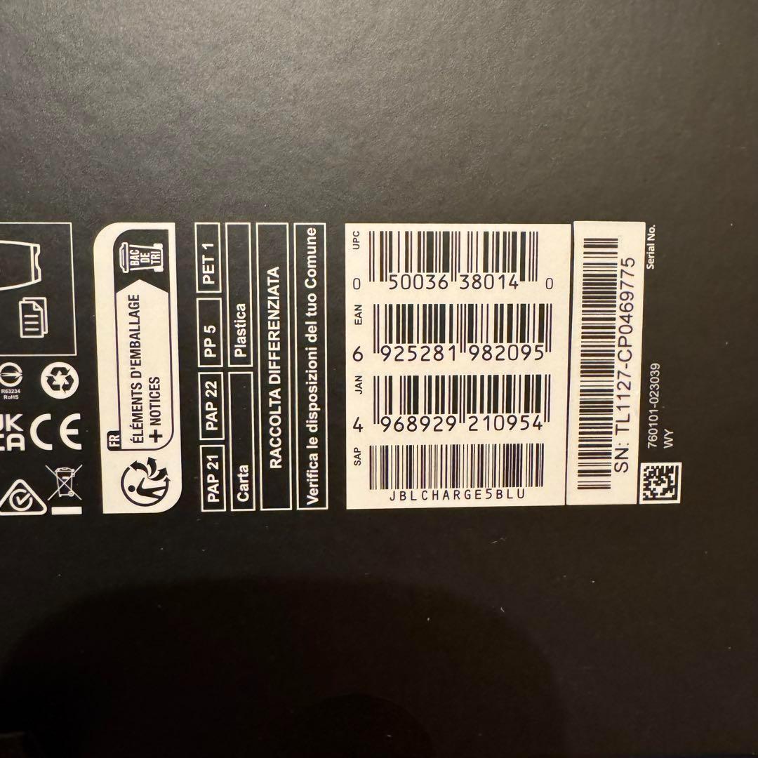 N306新品未開封　JBL CHARGE5 ブルー