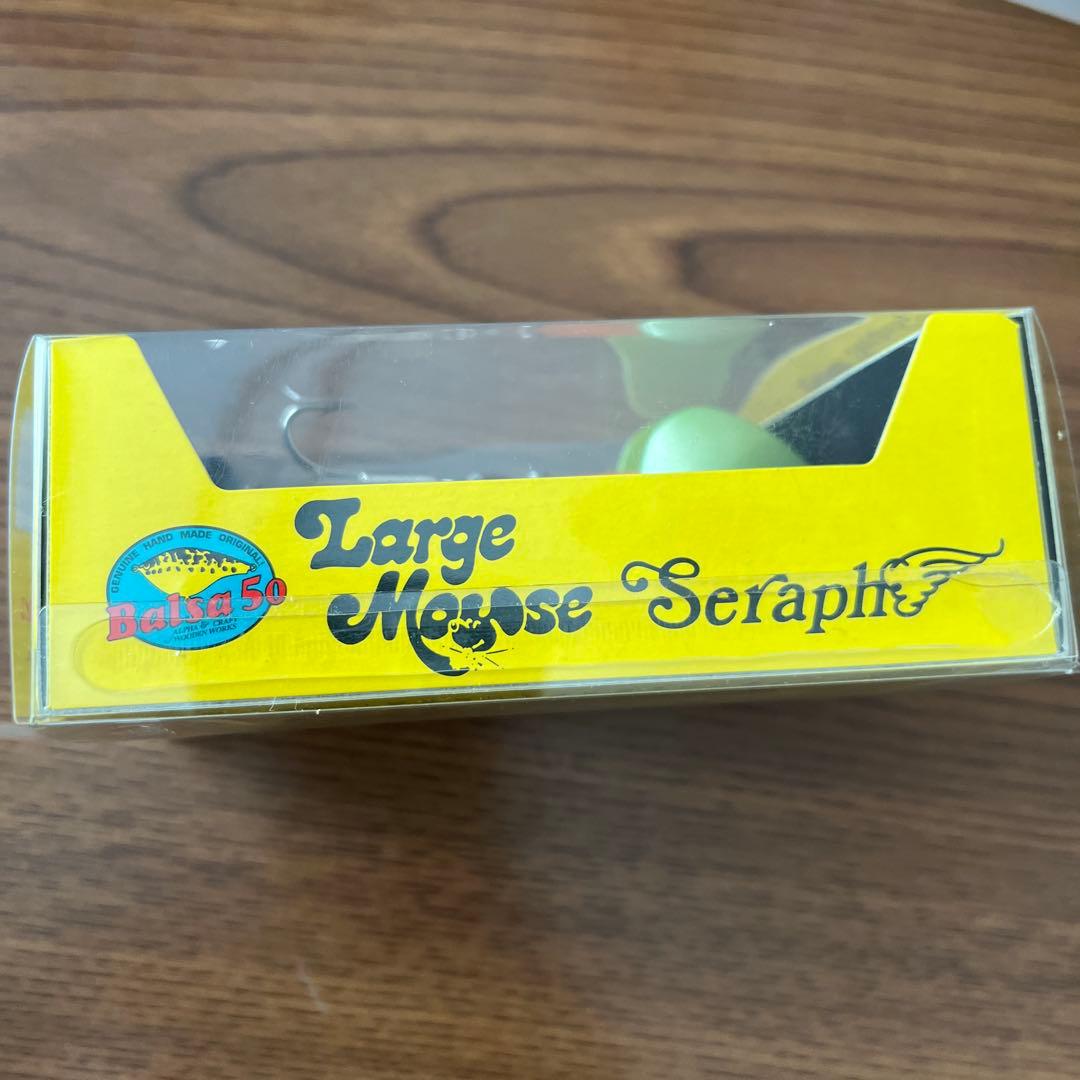 限定値下げ！⭐️新品⭐️Large Moose Seraph バルサ製ルアー