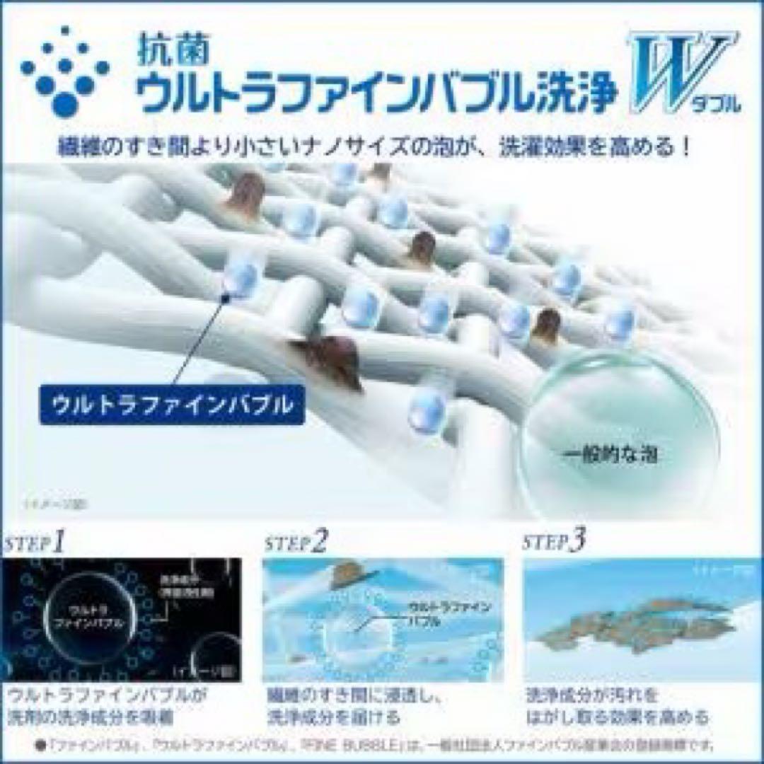 値下げ可　ウルトラファインバブル　設置のみ未使用品　TW-127XH4L-W