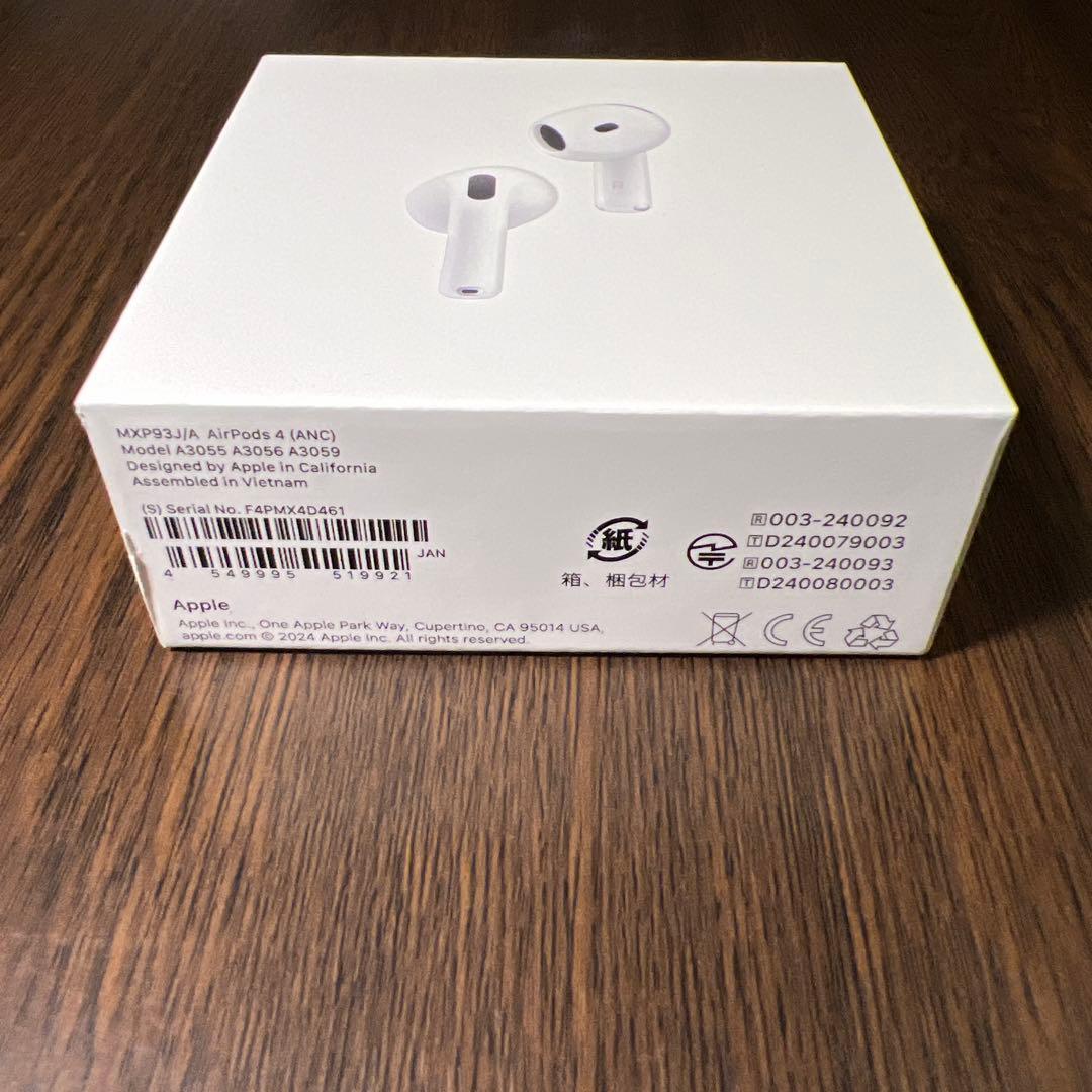 【純正/新品未開封】AirPods 4アクティブノイズキャンセリング搭載