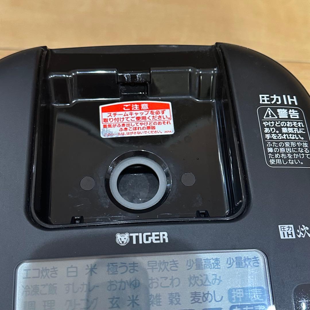 TIGER 圧力IH炊飯器